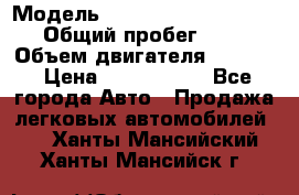  › Модель ­ Volkswagen Caravelle › Общий пробег ­ 225 › Объем двигателя ­ 2 000 › Цена ­ 1 150 000 - Все города Авто » Продажа легковых автомобилей   . Ханты-Мансийский,Ханты-Мансийск г.